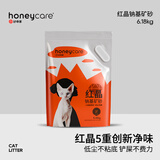 HONEYCARE好命家 好命天生红晶钠基矿石猫砂6.18kg除臭高效结团猫咪用品 