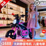杜莎菲尼儿童电动摩托车两轮电动车6-12岁童车电动越野小电摩托米国队长 粉色_24V+遥控锁车+三档速度