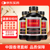 京都念慈菴蜜炼川贝枇杷膏港版糖浆伤风感冒咳嗽药 清肺润喉咙干嗓子沙哑止咳平喘300ml*3盒