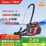 美的（Midea）吸尘器家用 C6 有线卧式大吸力地毯清洁机大功率强劲吸力一键收线 【国家补贴】
