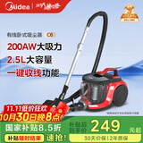 美的（Midea）吸尘器家用 C6 有线卧式大吸力地毯清洁机大功率强劲吸力一键收线 【国家补贴】