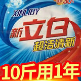 洗衣粉正品10斤大袋强效去污清新留香无磷10斤装（5kg） 5000克 十斤一大袋