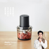 olayks立时 绞肉机 家用料理机 辅食机婴儿 绞馅机碎肉机搅拌机双档 打肉机打蒜器肉馅机1.2L