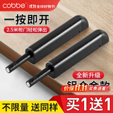 卡贝（cobbe）衣柜门磁碰反弹器按压式开门弹簧弹力器隐形开关按弹器柜门磁吸 【黑色】铝合金壳丨强磁吸头 买1-送1（送-同样）