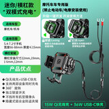 凯威格电动车手机支架M33防震防抖防盗机车踏板摩托车骑行导航固定架 摩托车充电版【横杠款】专用