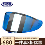 SHOEI日本进口X14/Z7/GT-Air/NEOTEC/Z8/X15头盔原厂镜片电镀变色镜片 Z8/X15-电镀蓝镜片/型号备注 均码
