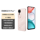荣耀畅玩70 Plus 新款大屏AI 7000mAh超大电池 骁龙6系芯片 AI一键直达 12+512流沙粉 5G手机 国家补贴