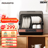 ROMOFO一星级=消毒柜家用小型高温碗筷茶杯消毒柜立式迷你碗筷台式商用消毒柜紫外线杀菌紫中温烘干 一星级 32L 紫外线+中温烘干