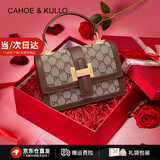 CAHOE KULLO包包女包轻奢侈2025年新款单肩包女士斜挎包品牌手提包马鞍包 焦糖杏咖-【生日礼物礼盒装】 秋冬季实用走心高级感送闺蜜