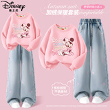 迪士尼童装儿童卫衣套装2025冬季新款韩版女童阔腿牛仔裤加绒保暖冬装