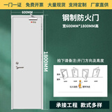 爱居邦（LOVEJUBANG）钢制防火门厂家直供甲级乙级钢质不锈钢玻璃消防门木质单门现货 宽600MM*1800MM高