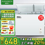 南极人（Nanjiren）【强冷冻】冰柜中大型家用冷藏冷冻转换冷柜商用大容量单温单箱低霜顶开门雪糕冰柜 166升【可储存约150斤肉】冷藏冷冻 166L