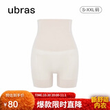 ubras高腰收腹提臀裤压缩塑身裤束腰修身女士内裤女燕麦奶三分裤XL