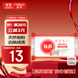 保宁（B&B）婴幼儿洗衣皂宝宝专用尿布肥皂新生儿内衣内裤留香去污洗护皂200g