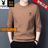 花花公子（PLAYBOY）纯棉长袖t恤男秋冬款圆领男士德绒卫衣男休闲宽松打底衫上衣潮流T 驼色 7729【春秋款】 L 170 建议120-135斤