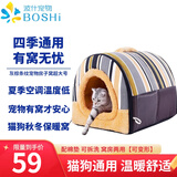 环宠星际 冬天保暖狗窝猫窝别墅狗屋房子泰迪小型犬宠物床窝四季通用 棕色房子窝【猫狗通用】 L-建议25斤以下