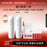 韩束白蛮腰水乳套装美白淡斑去黄提亮保湿护肤品化妆品生日礼物送女友