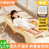 Murcia儿童洗头躺椅可折叠洗头神器宝宝家用洗头床女童小孩婴儿洗头发凳