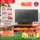 松下（Panasonic）【国家补贴】一键智能加热22升大容量6档变频火力平板式微波炉烤箱一体机NN-GF235Q
