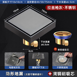 一卫（yweel）不锈钢地漏枪灰色防反水防臭地漏卫生间大排量地漏隐形地漏983801