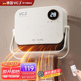 VCJ暖风机免打孔壁挂取暖器遥控家用IPX3级防水浴霸冷暖两用电暖器电暖气热风机低噪节能 【遥控款】8H智能定时*数显遥控*负离子净化