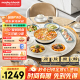 摩飞电器（Morphyrichards）三折叠暖菜板饭菜保温板 家用圆形多功能火锅电陶炉餐桌加热转盘桌面暖菜垫保温垫热菜板MR8307