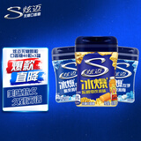 炫迈（Stride）无糖口香糖 东鹏风味冰爆薄荷40粒56g*3瓶 糖果零食 清新口气提神