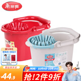 美丽雅拖把桶 手提塑料水桶多功能清洁桶 胶棉平板拖把挤水拖清洗桶 圆拖拧干桶
