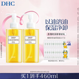 DHC橄榄卸妆油套装200ml×2 套装已含附件1瓶，共2瓶温和卸妆不油腻