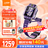 小天才电话手表Z8A【每日前十名享刻字服务】儿童电话手表 学生表 可插卡GPS定位游泳防水体温监测次日达 Z8A霞光紫 【咨询送电话卡&刻字服务】