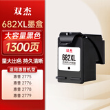 双杰适用惠普682墨盒dj2775 2776 6400 1216 6478 6078 2779 4175 惠普1200打印机墨盒墨水 682打印机墨盒 可加墨