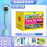 幼学小蝌蚪点读笔a8s幼儿童1-3-6-12岁英语早教raz分级阅读绘本幼学毛毛虫 【0-3岁零基础英语启蒙】A8S蓝