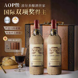 路易拉菲（LOUIS LAFON）法国原瓶进口红酒 波尔多AOC干红葡萄酒750ML*2红酒送年货礼盒装
