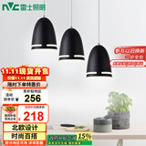 雷士（NVC）现代简约圆形餐厅灯北欧卧室吧台创意大气极光3头现代简约餐厅灯