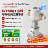 霍尼韦尔（Honeywell）前置过滤器 10T大通量反冲洗 母婴级净水器排行前十名 防爆全屋净水器厨房家用0铅0双酚A 国家补贴 叠片过滤·D20