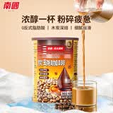南国 炭烧咖啡450g/罐 三合一速溶咖啡粉 海南特产