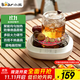小熊（Bear）迷你电陶炉煮茶炉煮茶器 围炉养生黑茶花茶泡茶蒸茶器不挑器具ZCQ-P12H5