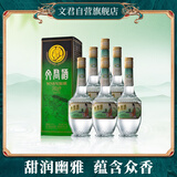 文君 金质1988复刻版52度 500ml*6瓶 整箱装 浓香型白酒 送礼宴请收藏