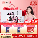 东阿阿胶桃花姬阿胶糕300g礼袋款即食阿胶糕礼盒装送礼送长辈见家长