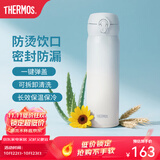 膳魔师（THERMOS）保温杯不锈钢水杯儿童男女士杯子车载水杯生日礼物定制团购JNL 渐变冰川蓝 500ml 热卖推荐