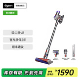 戴森戴森【官翻机】V8 Focus Mattress 手持式除螨吸尘器 手持无线 除螨 宠物 V8 Slim Fluffy V8 无绳吸尘器（新吸头）