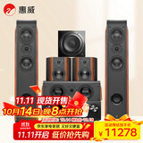 惠威（HiVi）D3.2HT+Sub10G+天龙X580功放 家庭影院落地音响套装5.1声道组合家用客厅电视音箱低音炮