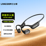 兰士顿AirWave Pro开放式蓝牙耳机无线骨传导概念 运动跑步无线不入耳骑行超长续航 竞速黑