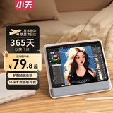 小天 平板支架ipad绘画支架护腕平板支架木质桌面手绘板支架13英寸内iPadPro电脑画板架子绘画板学习