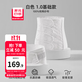 嫚熙（EMXEE） 产后收腹带剖腹顺产束缚带透气棉纱布四片交叠束腰骨盆带 白色-不含桑蚕丝 1.0 常规款 L