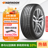 韩泰（Hankook）汽车轮胎 205/55R16 91W K115 AO 奥迪原厂认证 原配奥迪A3