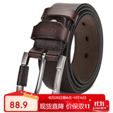 稻草人男士皮带针扣式真牛皮商务腰带休闲潮流裤带生日礼物送父亲老公