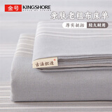 金号老粗布床单单件 加厚被单学生宿舍床上用品单件 200*230cm 淡雅
