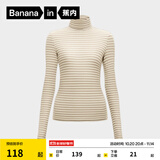 蕉内（Bananain）【明星同款】热皮501+女士保暖内衣轻暖内衣内搭可外穿打底衣秋冬 【双高领】奶白灰棕条纹 M