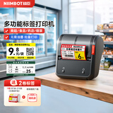 精臣NIIMBOT B3S_P超市价格智能标签打印机 零售收款码送检二维码条形码货架商品商超药店家电标价签